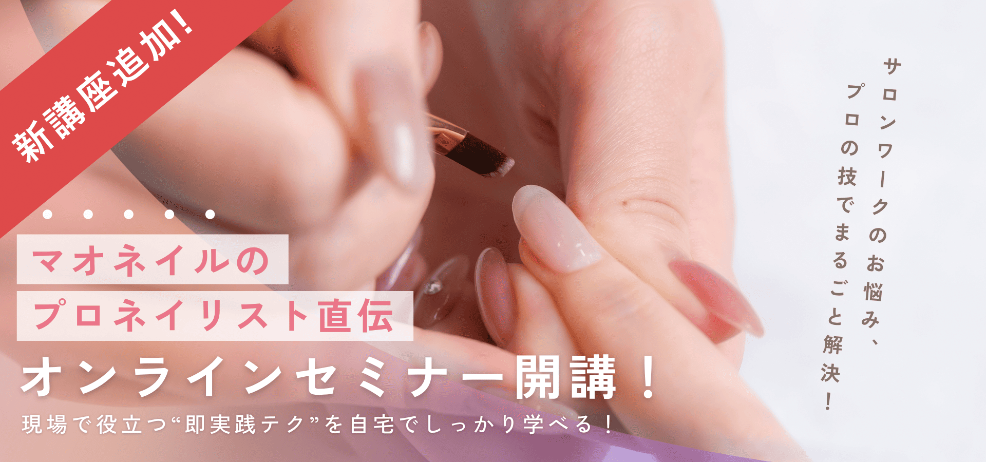 mao nail Valentine｜ジェルプレゼント】mao nail | オンラインショップ