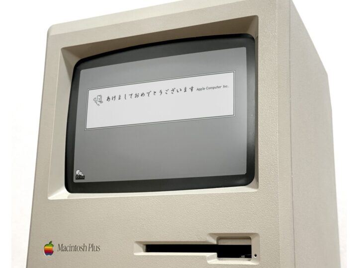 Apple Macintosh Plus デスクトップPC現状渡し品 Apple Macintosh Plus