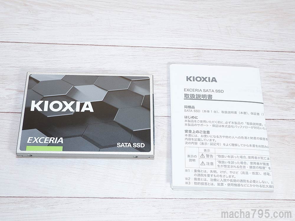 SSD-CK960S/N レビュー】キオクシアはコスパの良い国産SSD | プロガジ