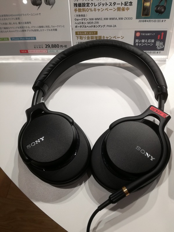 SONY ヘッドホンMDR-1AM2高音質ブラック ちょきりんさん SONY