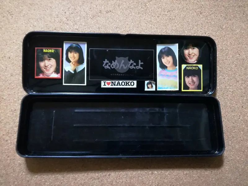 河合奈保子ファンの集い記念品 【公式通販】