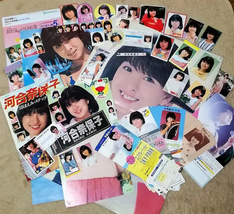 河合奈保子ファンの集い記念品 【公式通販】