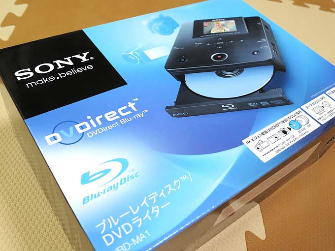 ソニー ブルーレイディスク/DVDライター VBD-MA1