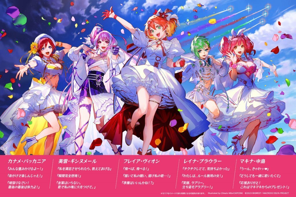 マクロスΔ】×AVIOT 完全ワイヤレスイヤホン 6月30日（金）まで予約受付