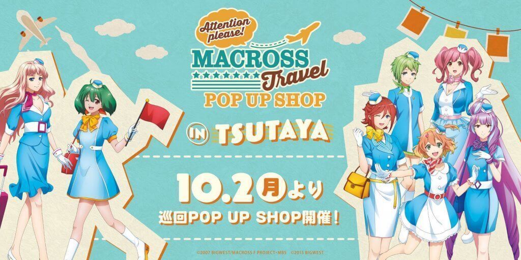 マクロスΔ 【クリアポスター 10枚セット】新品 マクロスΔ 【クリア