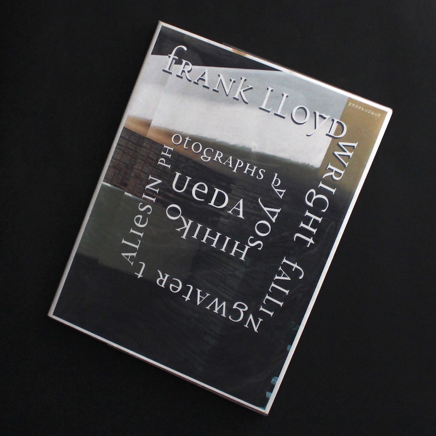 フランク・ロイド・ライト 落水荘 タリアセン / Frank Lloyd Wright