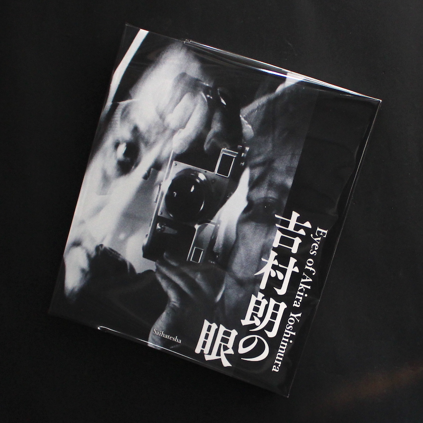 あめふり 村越としや 写真集 あめふり 村越としや 写真集 Amazon.co.jp