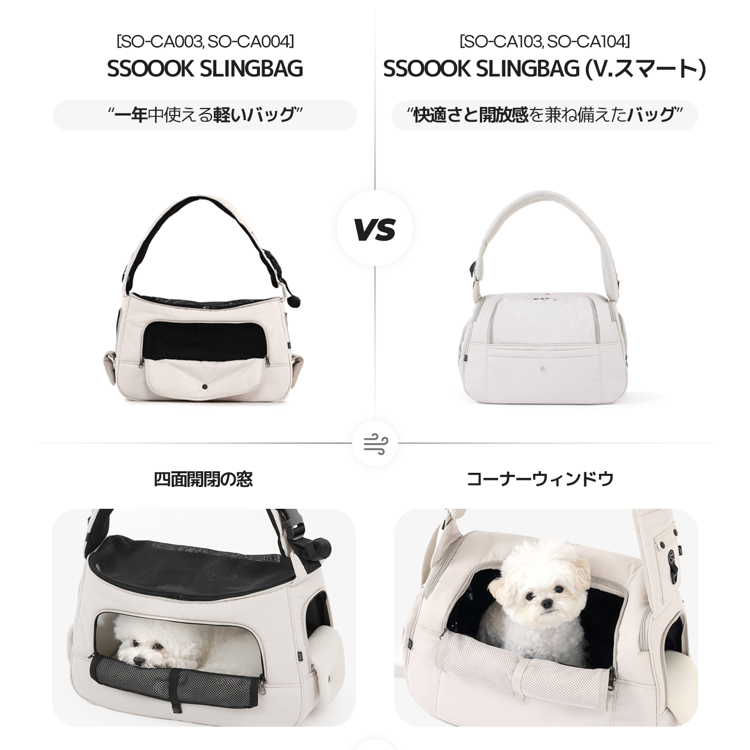 SSOOOK スリングバッグの向きこのように選んでください！ ストーリー