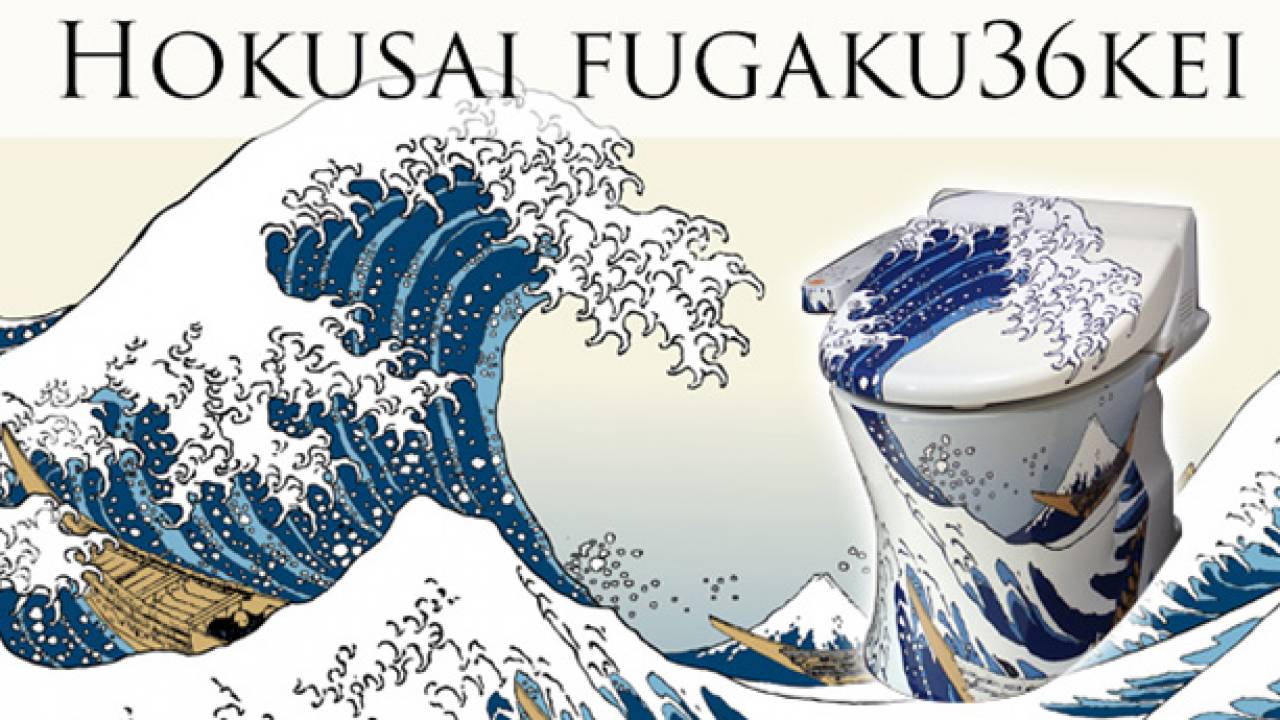 すごい勢いで流れそう！葛飾北斎「富嶽三十六景」が大胆にあしらわれた