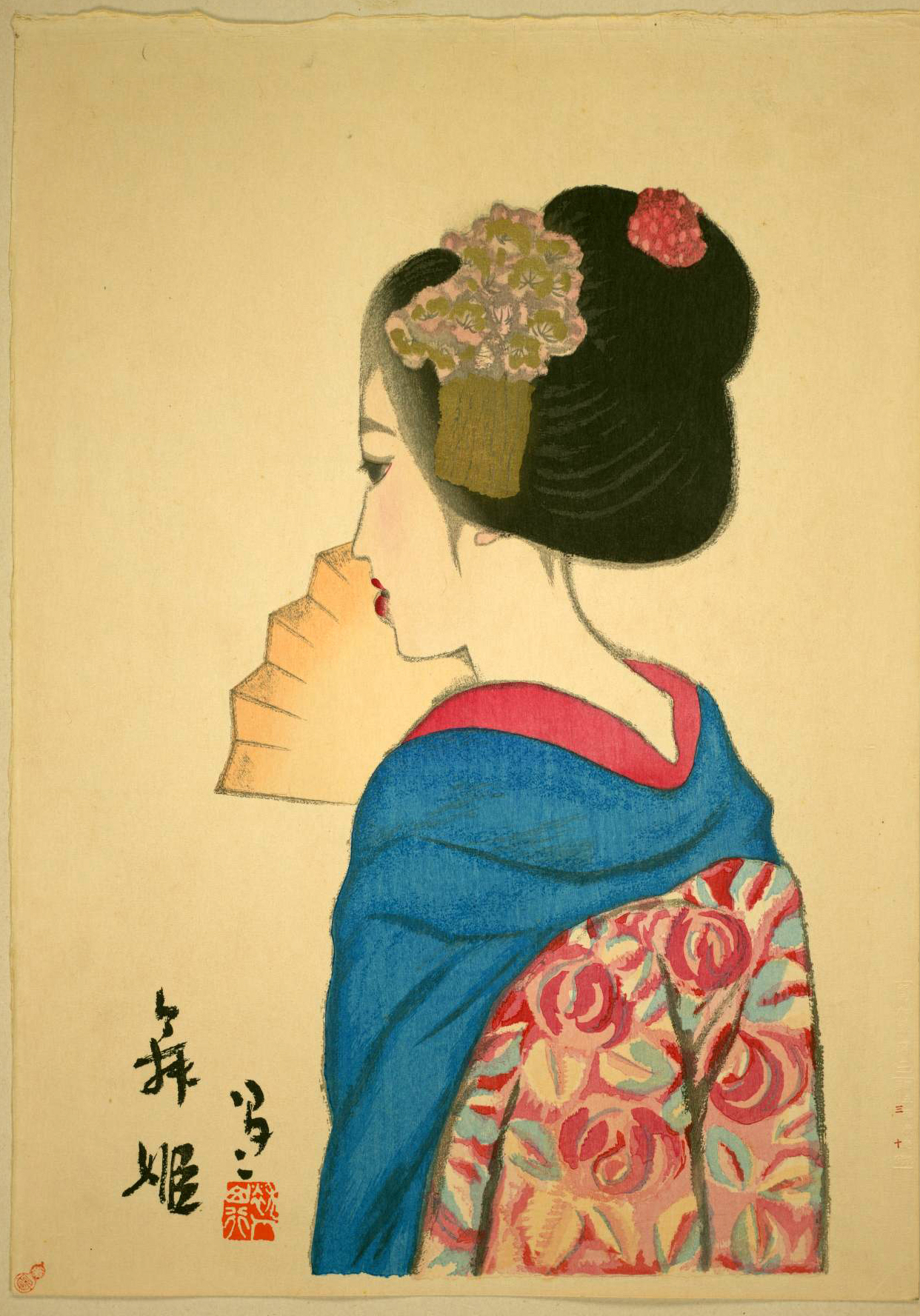 女十題ノ内産衣竹久夢二画 加藤潤二版昭和13年復刻出版初版は大正10年