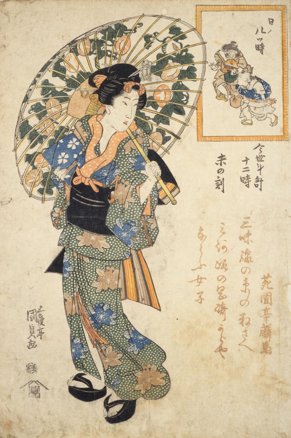 浮世絵 五渡亭国貞 歌川国貞 3枚組 真作 浮世絵 五渡亭国貞 歌川国貞 3