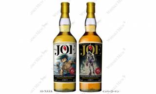 野球漫画の金字塔『巨人の星』より星飛雄馬をラベルデザインに採用した