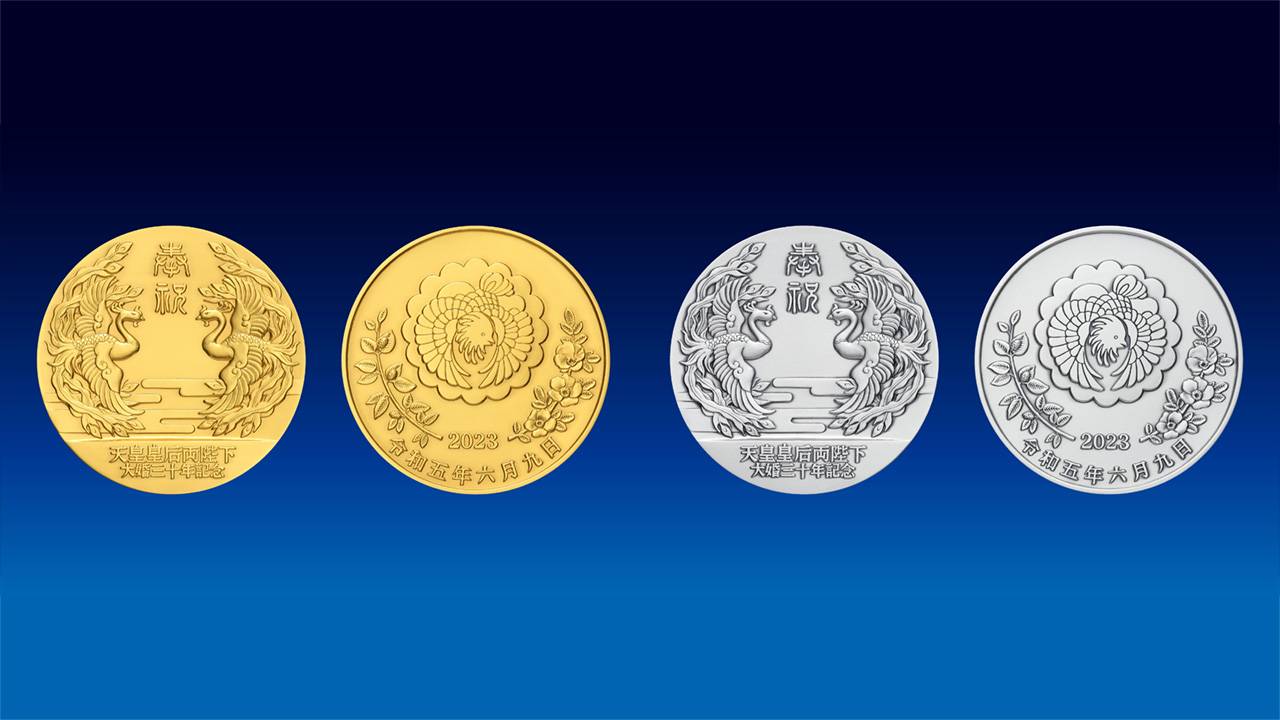 天皇皇后両陛下大婚30年を記念した純金製、純銀製メダルの予約受付が