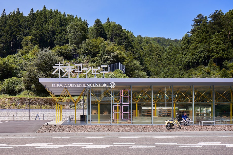 世界一美しいコンビニ” 徳島県の〈未来コンビニ〉、限界集落再生への