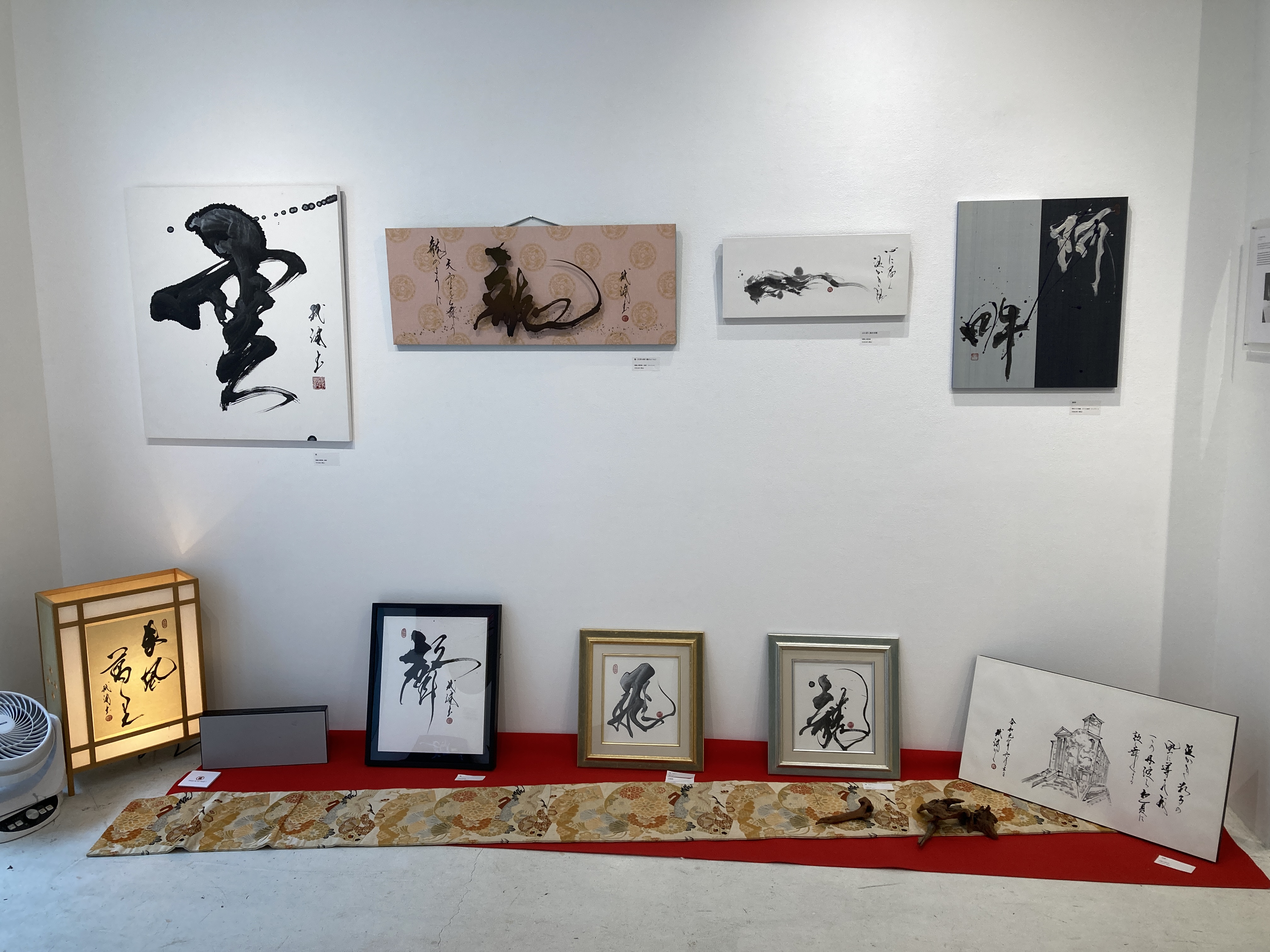 書道好き”アキナ山名が尊敬する書道家とのコラボパフォーマンスに大