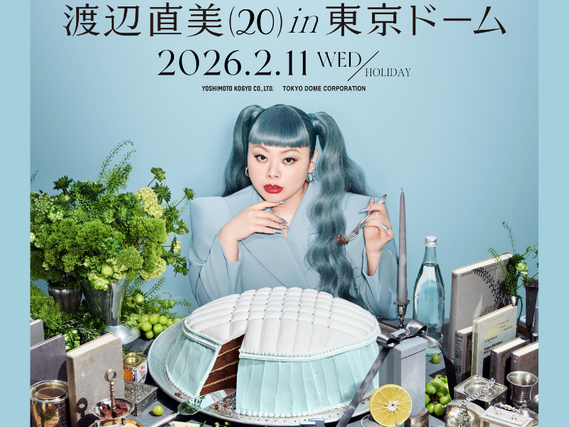 ダウンタウン フィギュア 交換パーツ付き ダウンタウン フィギュア