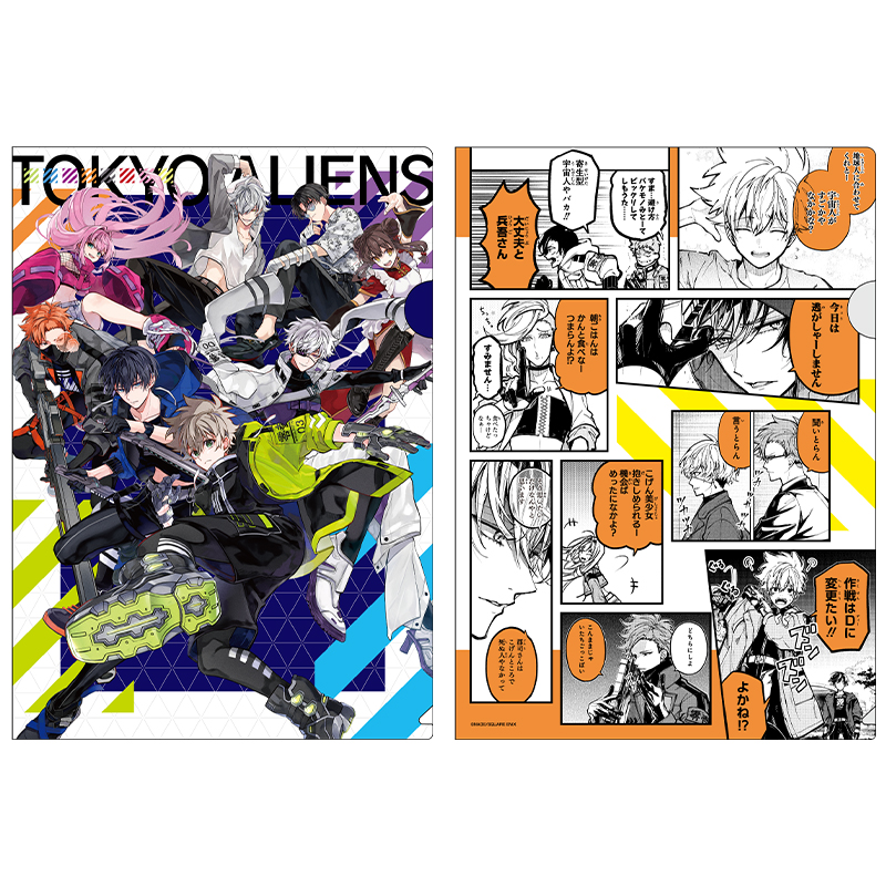 東京エイリアンズ 東京エイリアンズ展 複製原画 直筆サイン入り 東京