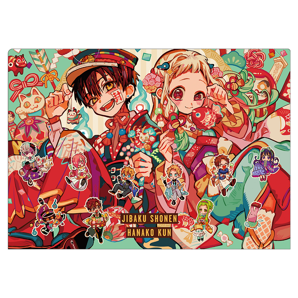 グッズ 地縛少年花子くん10周年記念ミュージアムサイト | G