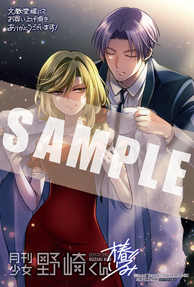 d*3様 【非売品・直筆サイン入】アニメ月刊少女野崎くんポスター 月刊