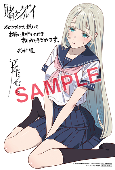 賭ケグルイ とらのあな 特典 イラストカード 桃喰綺羅莉 賭ケグルイ