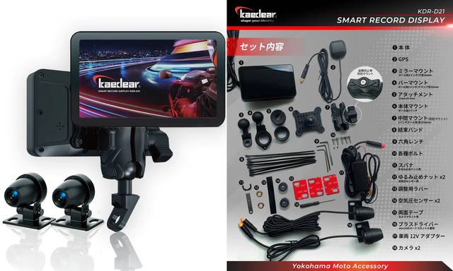 新製品】カエディア スマート『ライド／レコード』ディスプレイ【 KDR