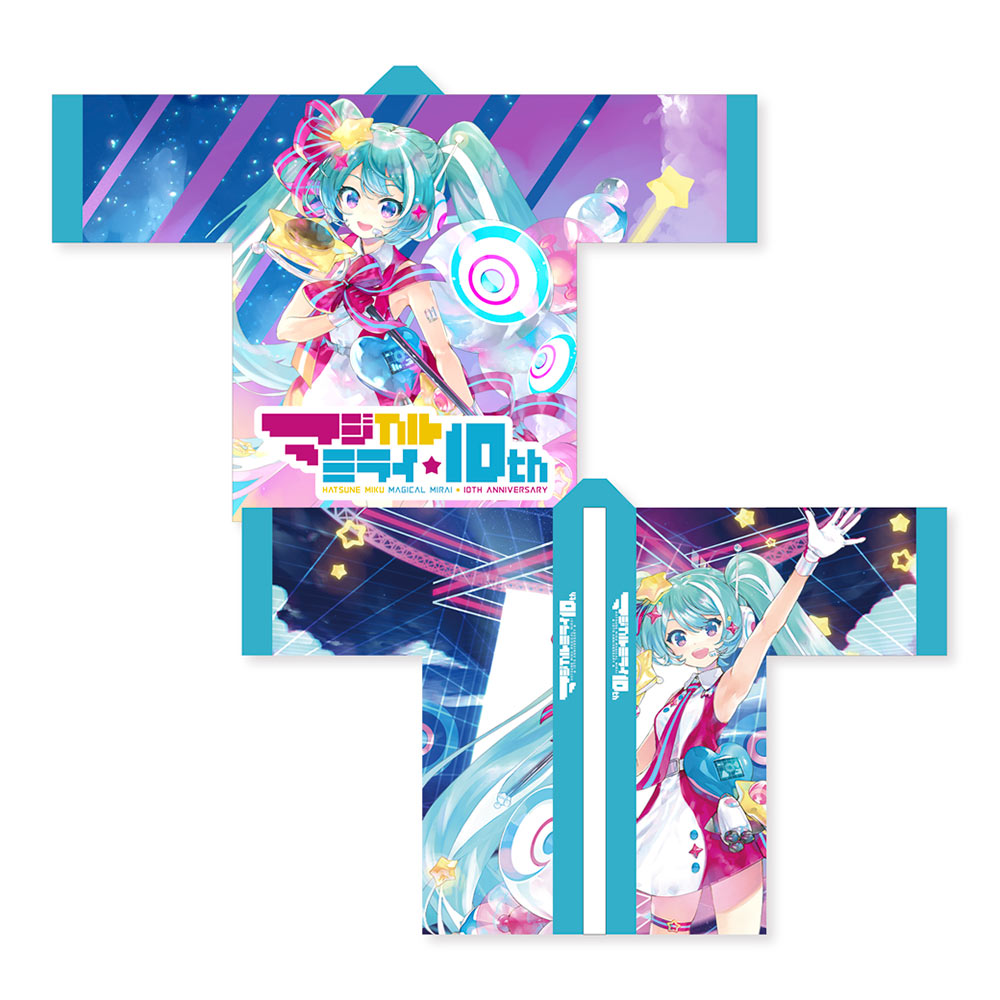 マジカルミライ 2018 メインビジュアル ver. はっぴ 法被 初音ミク