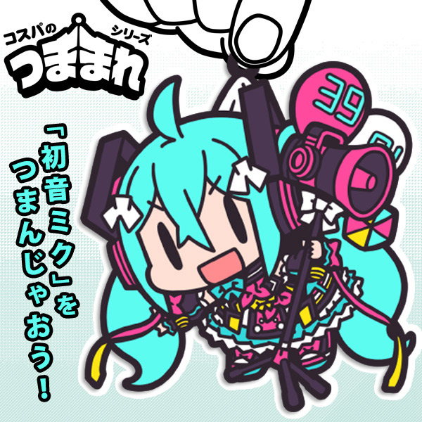 東京 - 出展ブース | 初音ミク「マジカルミライ 2018」