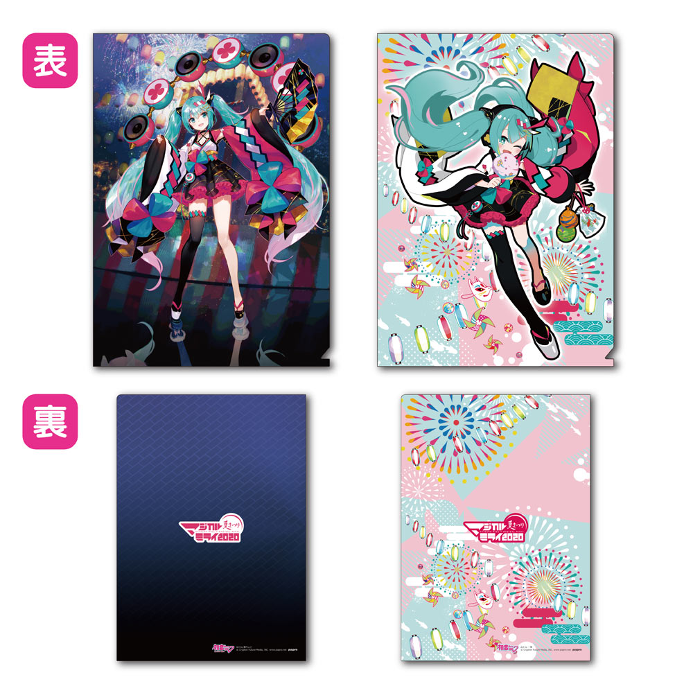 グッズ]マジカルミライ 2020 夏まつり / クリアファイルセット（A～E全