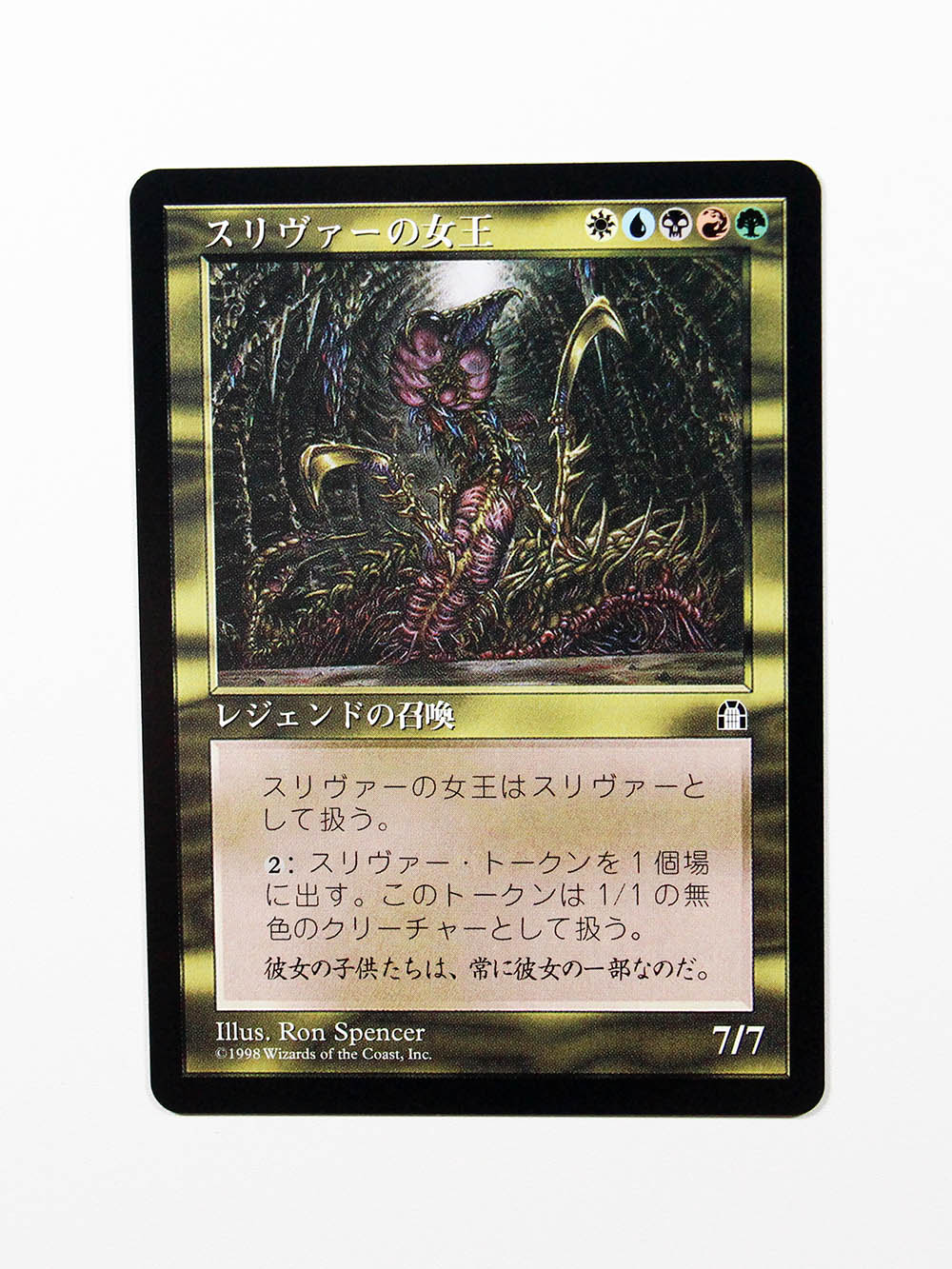 スリヴァーの女王 日本語版 PSA9 MTG スリヴァーの女王 Sliver Queen