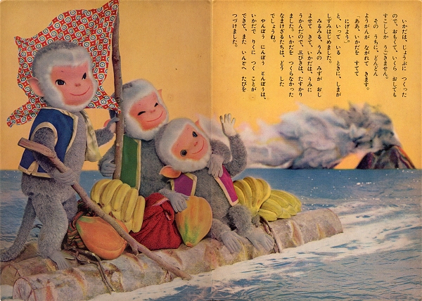 昭和レトロ】希少NHK放送初代やんぼうにんぼうとんぼうかるた