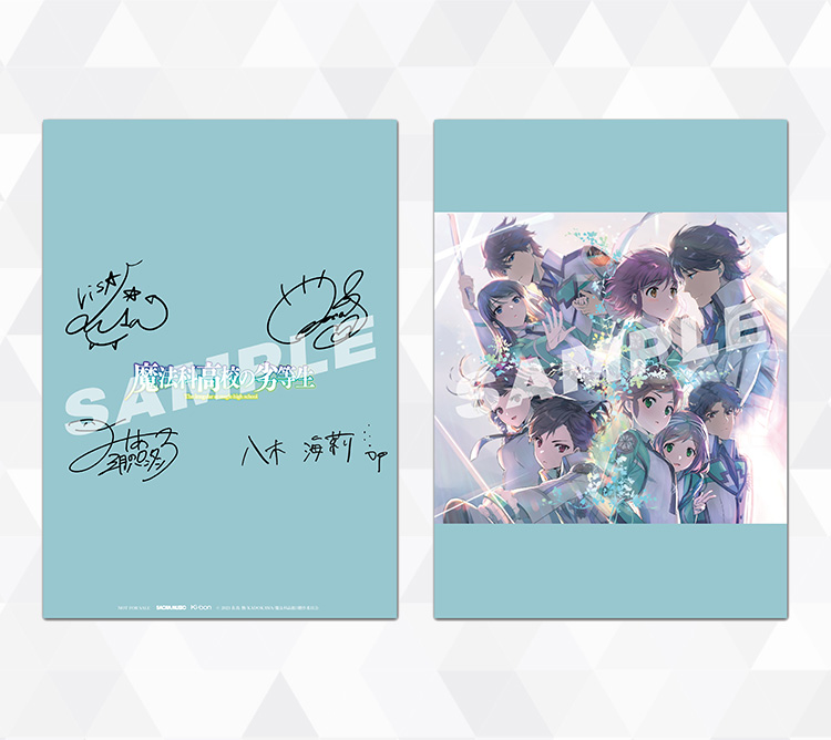 CAMPAIGN | MUSIC | TVアニメ「魔法科高校の劣等生」第3シーズン公式サイト