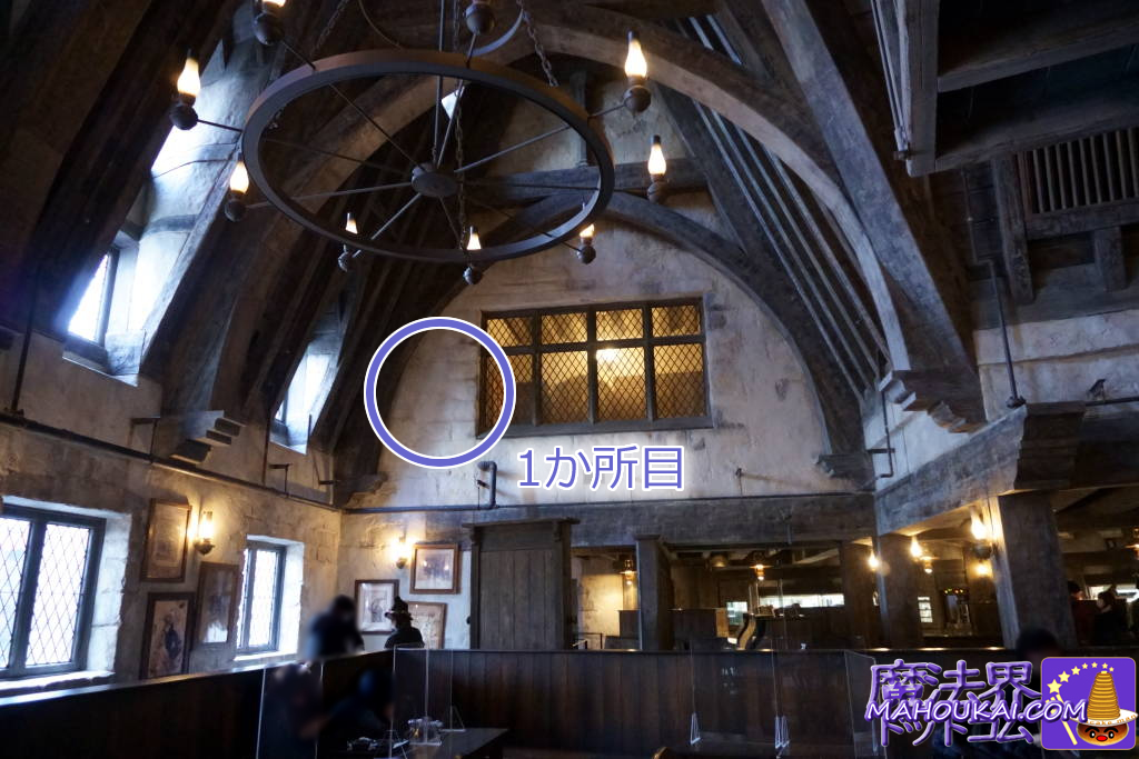 隠れスポット】を探せ！ドビーやヘドウィグ？（ふくろう）の影