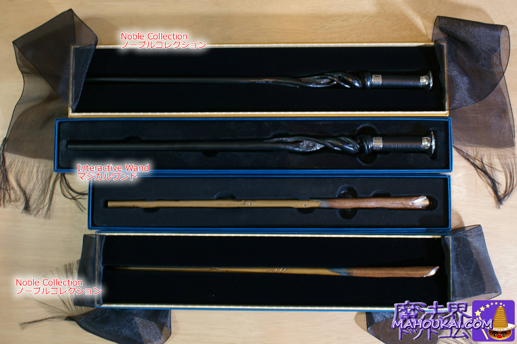 ハリーポッター ミニチュアワンドセット ユニバ ハリポタ 杖 ハリー