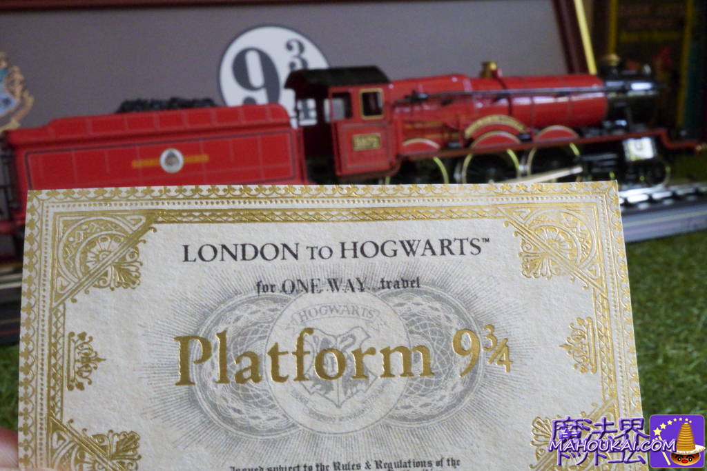 ノーブルコレクション ホグワーツエクスプローズ ハリポタ グッズ紹介