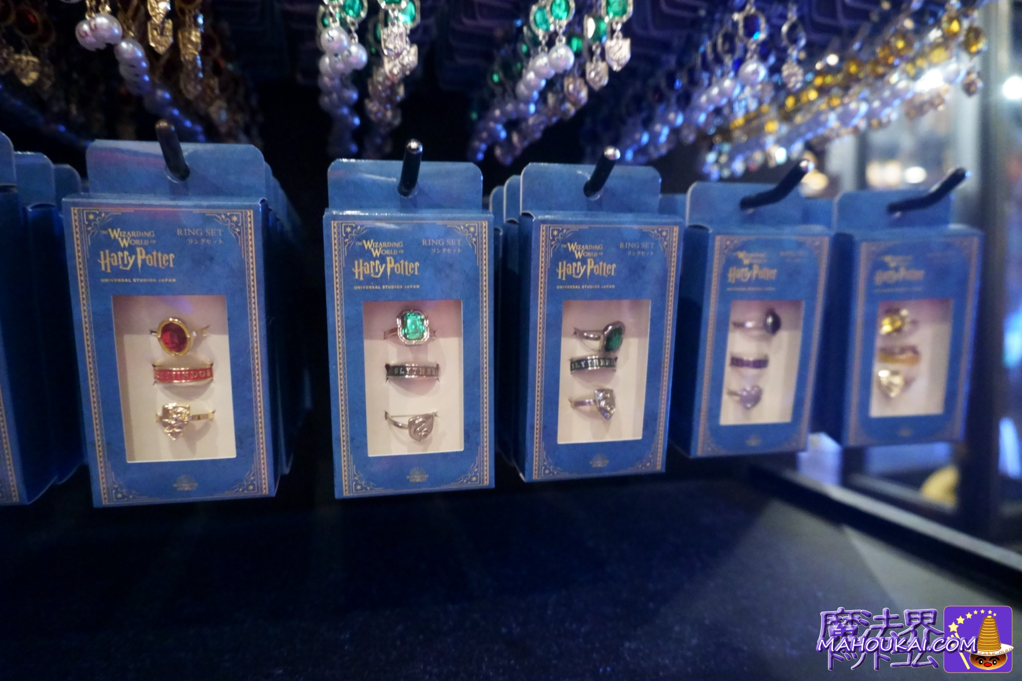 USJ新商品】ホグワーツ四寮の各寮リングセット＆イヤリング