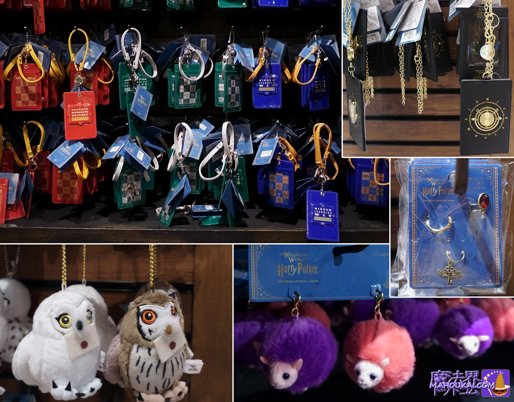 USJ新商品】ホグワーツ四寮＆タイムターナーのチケットホルダー