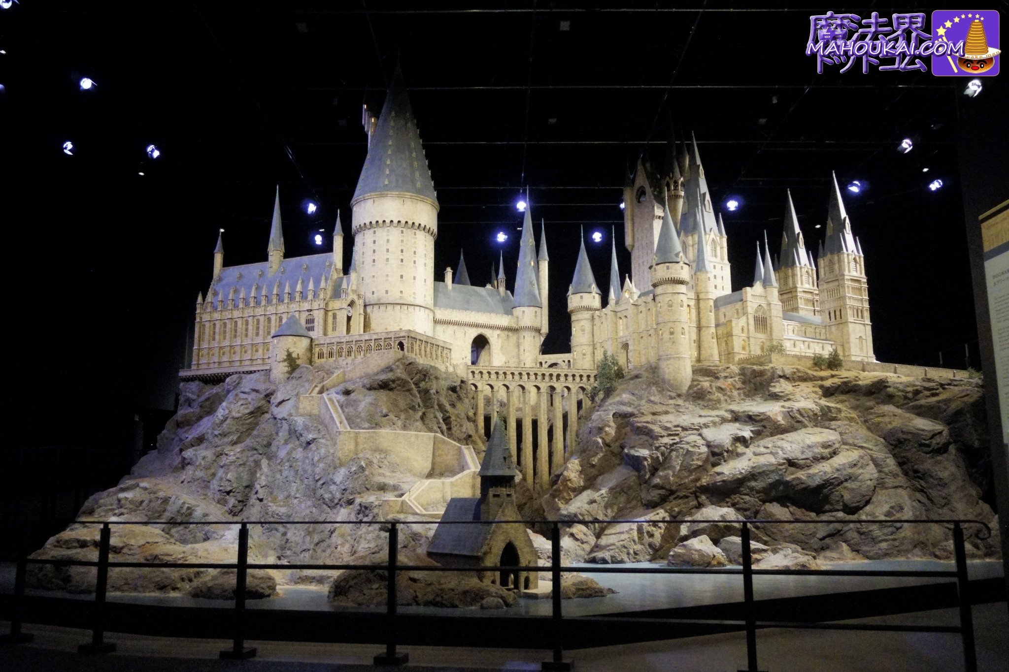 ハリーポッター ホグワーツ魔法魔術学校 ジオラマ ハリーポッター