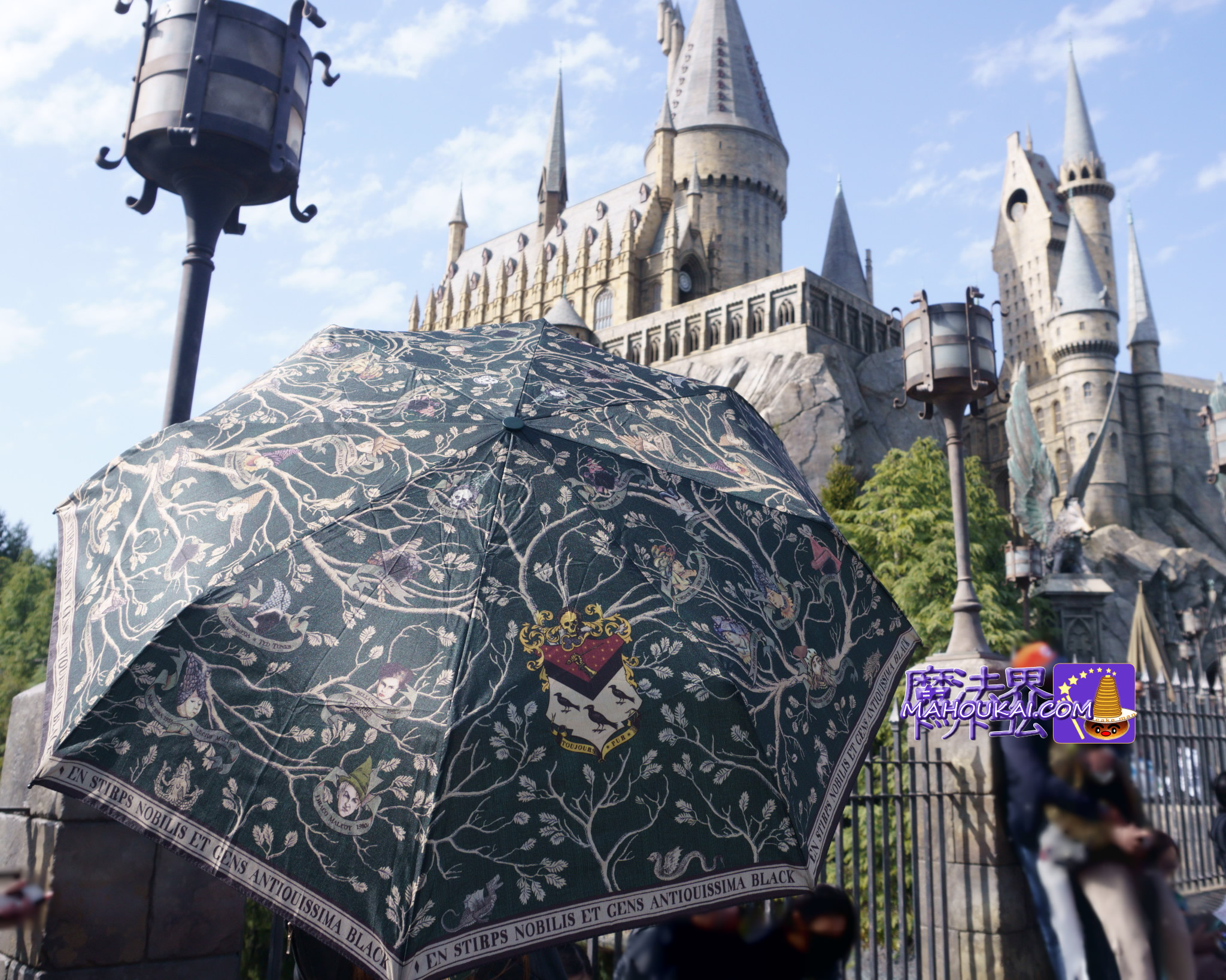 ブラック家の家系図 折り畳み傘 ミナリマ【ハリポタグッズ紹介