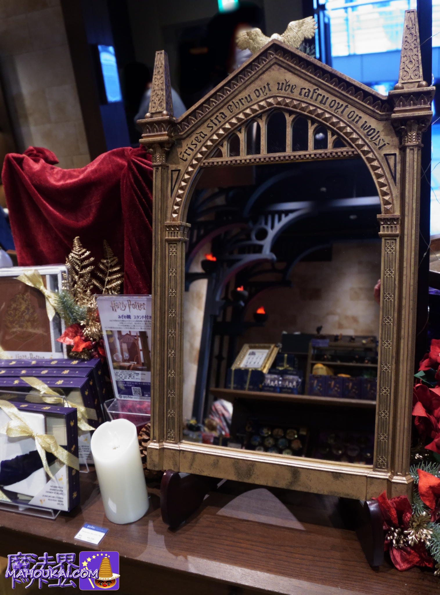 みぞの鏡（レプリカ）スタンド付 高さ約45cm ハリー・ポッター