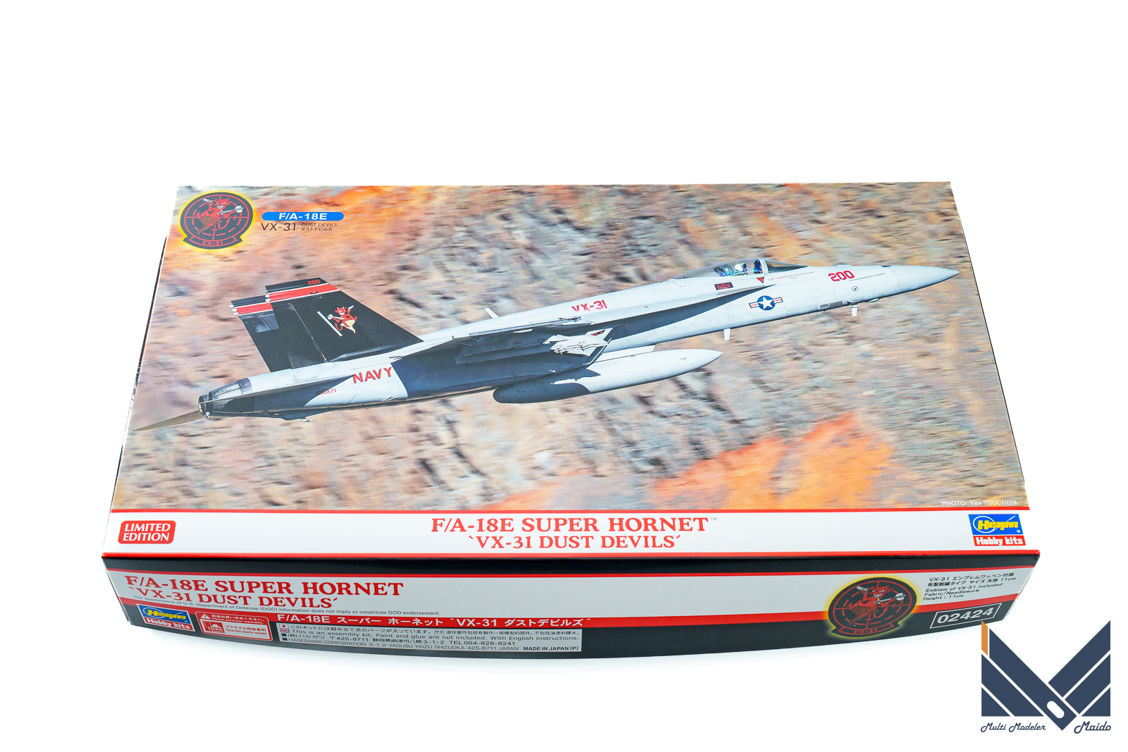 ハセガワ 1/72 F/A-18E ブロック2 スーパーホーネット キット紹介