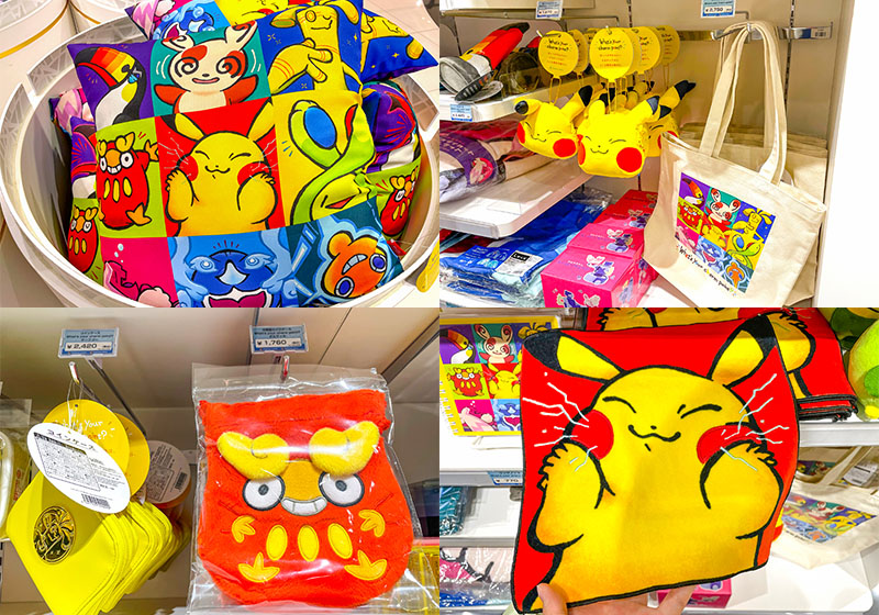 ポケモンセンター グッズ まとめ売り 90点 ポケモンセンター グッズ