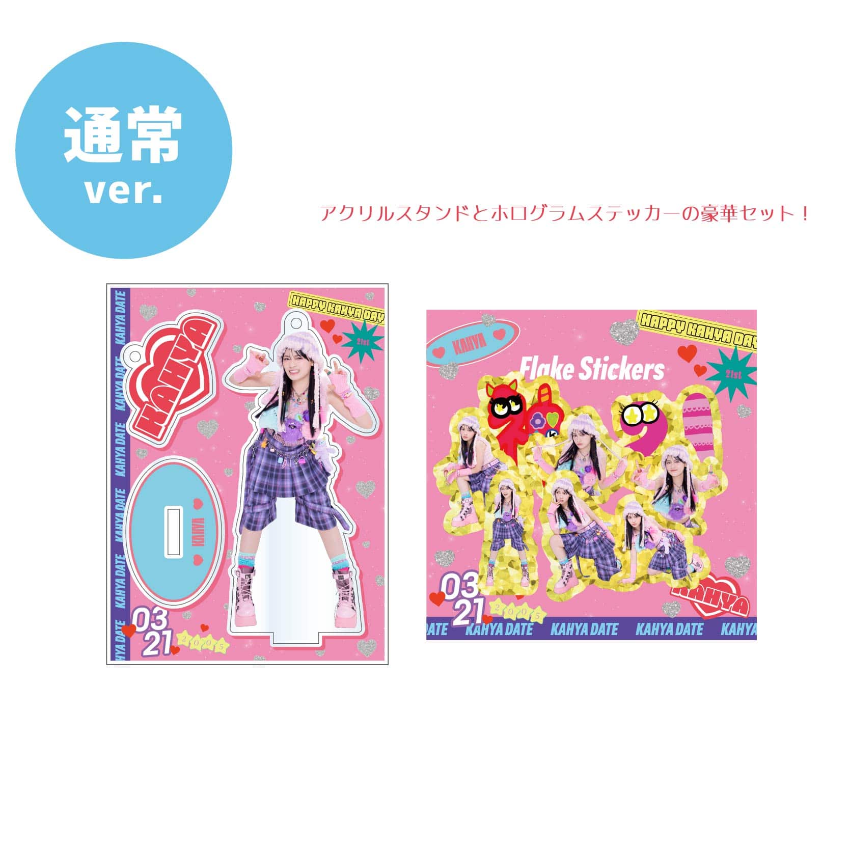 NEW ARRIVAL｜MAILIVIS(メイリビス)