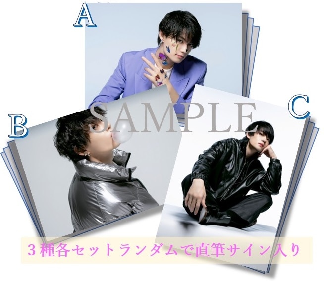 カレンダー2024.4-2025.3」生写真セット｜佐野勇斗｜MAILIVIS(メイリビス)