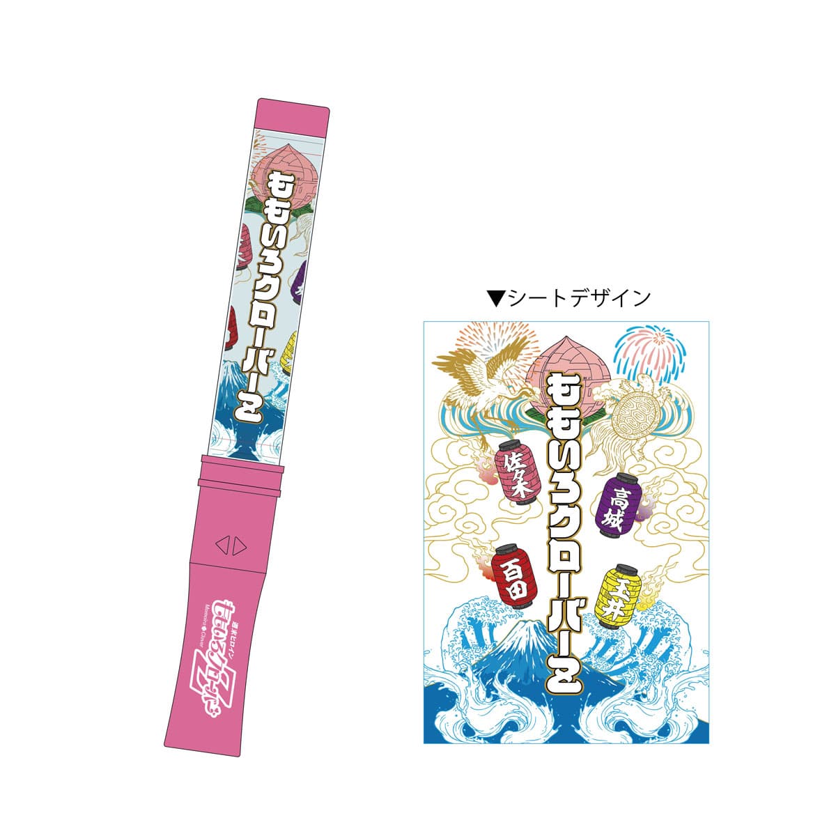 ももクロ グッズ ① バラ売り可能 ももクロ グッズ ① バラ売り可能