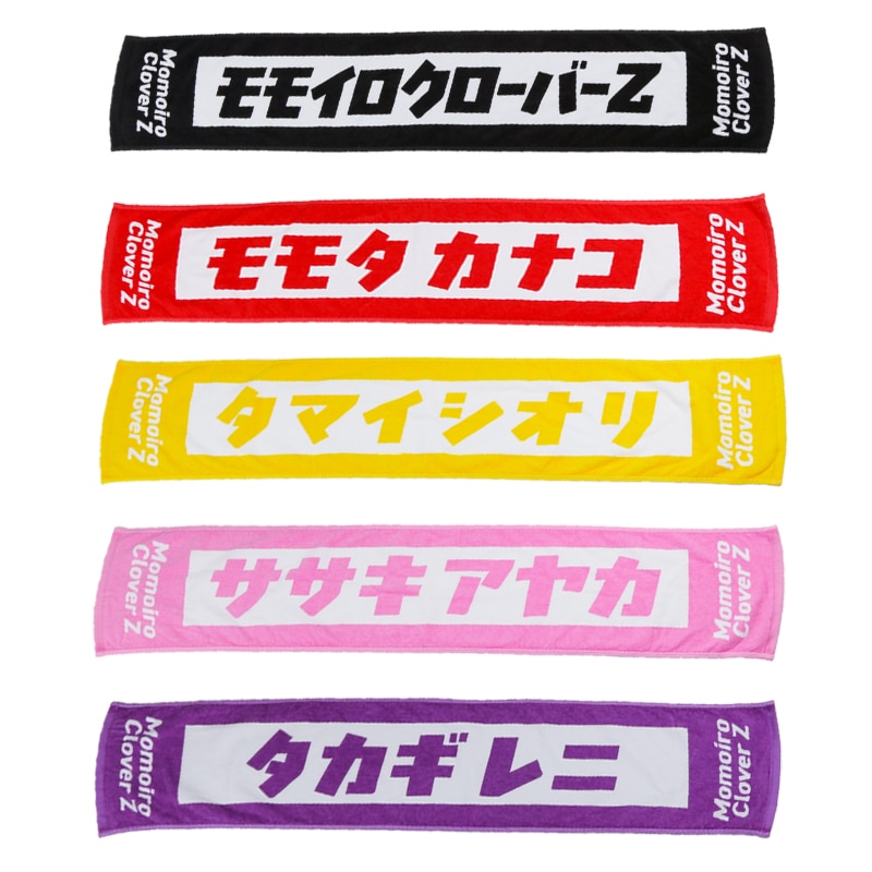 ANGEL EYES 2025 マフラータオル｜ももいろクローバーZ｜MAILIVIS