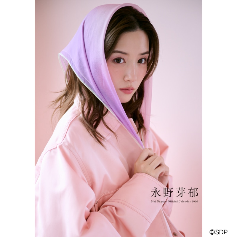 永野芽郁 オフィシャルカレンダー2026 予約受付スタート！｜永野芽郁