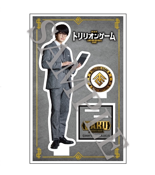 佐野勇斗｜MAILIVIS(メイリビス)