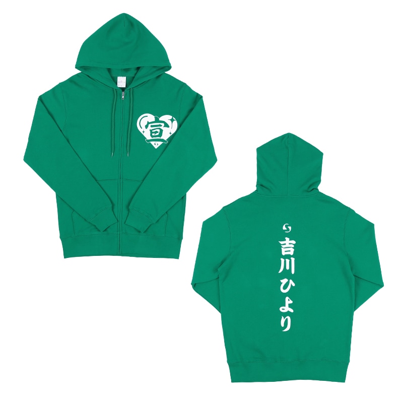 超 宣伝部員のための定番パーカー 10th Anniversary ver.｜超ときめき