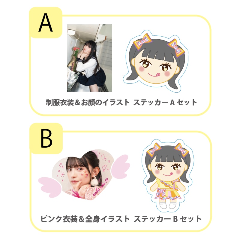 菅田愛貴生誕商品2023：前髪クリップ＆ステッカーセット｜超ときめき