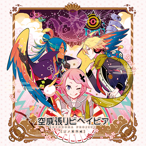 maimai クリアファイル 11種 セット maimai クリアファイル 11種